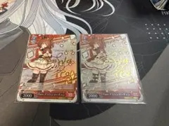 2026年最新】ヴァイス Flare アストンマーチャン UMA SPの人気アイテム