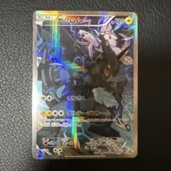 PSA 7 ゼクロム R [CP2 009/027] キラコレクション e/m - メルカリ