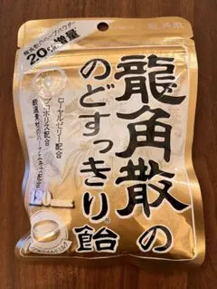 龍角散のどすっきり飴 120maxゴールドのサムネイル