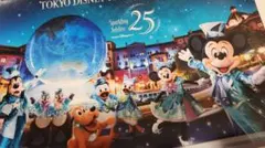 東京ディズニーリゾート 非売品 オリエンタルランド 公式カレンダー 2026