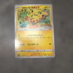 2026年最新】救助隊DXのピカチュウの人気アイテム - メルカリ