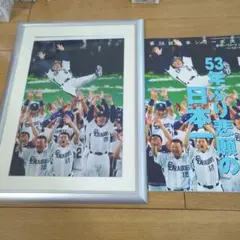 北海道日本ハムファイターズ 吉田輝星 初登板初勝利 グッズ - メルカリ