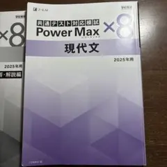 Item thumbnail for item 3fb240cf-acae-47f2-8786-2818c5140fe0