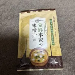 2026年最新】発酵本家の味噌汁の人気アイテム - メルカリ