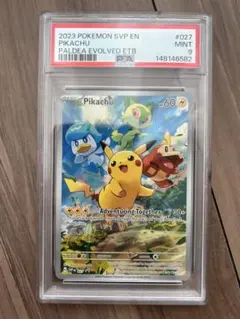 WCS2023 横浜 選手限定プロモ パラダイスリゾート フランス語 PSA10
