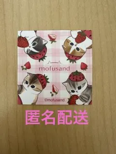 ファミリーマート　わっふれーむ モフサンド シール