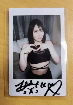 2026年最新】鈴村あいり直筆サインの人気アイテム - メルカリ