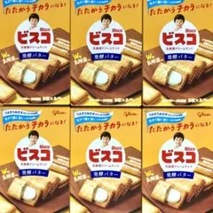 ビスコ バター 6のサムネイル