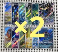 ニンジャスピナー AR 全12種 フルコンプ 2セット - メルカリ