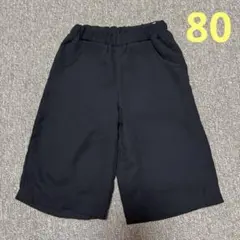 ベビー　ワイドパンツ　80