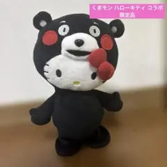80年代 ビンテージ ハワイ ダッコちゃん ぬいぐるみ レトロ 昭和 当時