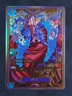 バギー SP