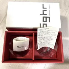 Sghr スガハラ　グラス2つセット