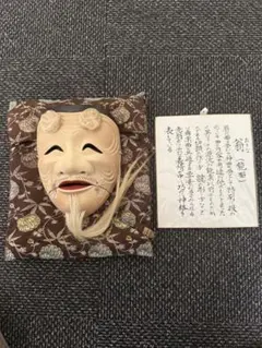 2026年最新】能面 翁の人気アイテム - メルカリ
