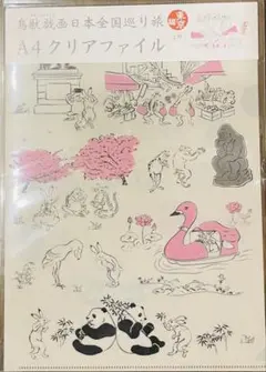 K.N様　お約束