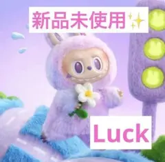 【新品未使用】正規品 ラブブ Big into Energy エナジー　luck