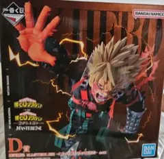 一番くじ僕のヒーローアカデミア 紡がれる想いD賞爆豪勝己これは俺たちの物語だ