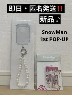 【新品】SnowMan POP-UP スマートフォンタブ ステッカーセット