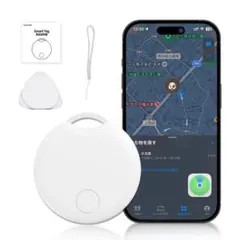 Smart Tag 紛失防止タグ スマートトラッカー iOS対応 小型GPS