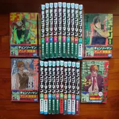 チェンソーマン 1〜23巻 既刊全巻セット 未読品 - メルカリ