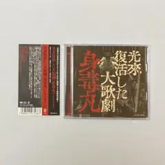 激レア 続 昭和慕情 京浜電子 Mix CD-R 激レア 続 昭和慕情 京浜電子 Mix CD-R - メルカリ