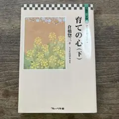 ちゅん様 リクエスト 2点 まとめ商品
