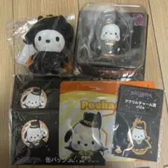 サンリオ Happyくじ ハロウィン ポチャッコセット
