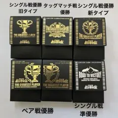 2026年最新】ムシキング 優勝の人気アイテム - メルカリ