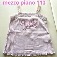 Mezzo Piano 110ピンク ノースリーブタンクトップ