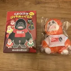 CEO浜田 ゴリラぬいぐるみ Mini ごぶごぶフェスティバルのサムネイル