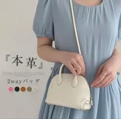美品　Twenty Vino 本革ハンドバッグ　ショルダーバッグ黒