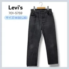 Levi's 701-5759 黑色牛仔褲 W30 L30
