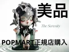 POP MART スカルパンダ SOUNDシリーズ the serenity