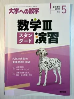 wahaha様 リクエスト 2点 まとめ商品