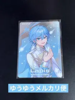 2026年最新】めておら らぴすの人気アイテム - メルカリ