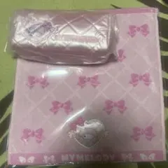 サンリオ 当りくじ 2点セット