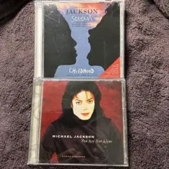 Michael Jackson Scream You Are Not Aloneのサムネイル