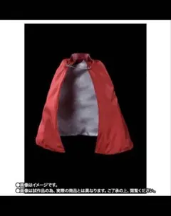 S.H.Figuarts ブラザーズマント