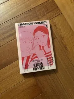 まんぷく様 リクエスト 2点 まとめ商品