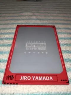 ヒプノシスマイク 山田二郎 硬質ケース