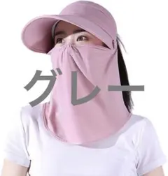 Ziska UVカット 帽子 レディースハット 100％完全遮光 つば広