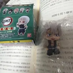 【鬼滅の刃】ガチャならぶんです3不死川実弥