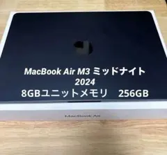 MacBook Air 13inch M3 ミッドナイト
