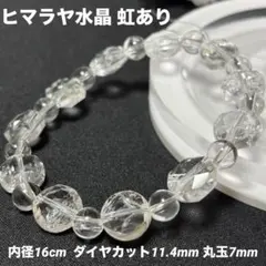 鑑別済みモルダバイト、水晶ブレスレット✨クリスタルヒーラー制作 