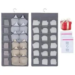 ♥♥大特価♥ 下着収納ポケット 2個 壁掛け グレー ハンガー付 両面ポケット