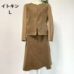 ブラウン スエード風 ジャケット スカートセットアップ　ビジネススーツ　Ｌ