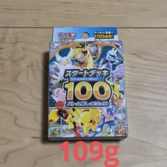 2026年最新】ポケモンカード スタートデッキ 未開封の人気アイテム