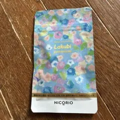 Item thumbnail for item 8dbfd26a-ca0f-4357-bc6b-db76f30e044b