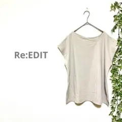 【Re:EDITリエディ】半袖カットソー　グレージュ　アシンメトリー　L 仕事のサムネイル