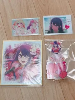 推しの子　星野アイ　アクリルスタンド　アクスタ　カード　色紙